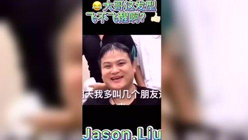 小黑娱乐爆料,娱乐圈最新动态大揭秘  第3张