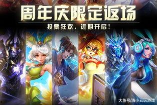 王者周年庆最新爆料,全新爆料揭秘惊喜活动与福利大放送！