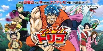 美食的俘虏在线观看,一场味蕾与冒险的奇幻之旅 第2张 美食的俘虏在线观看,一场味蕾与冒险的奇幻之旅 第2张