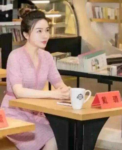 戴璐的最新爆料,揭开娱乐圈惊人内幕 第2张 戴璐的最新爆料,揭开娱乐圈惊人内幕 第2张