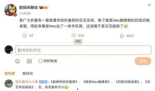 数码爆料大v排行榜最新,最新排行榜揭晓，谁将问鼎巅峰？