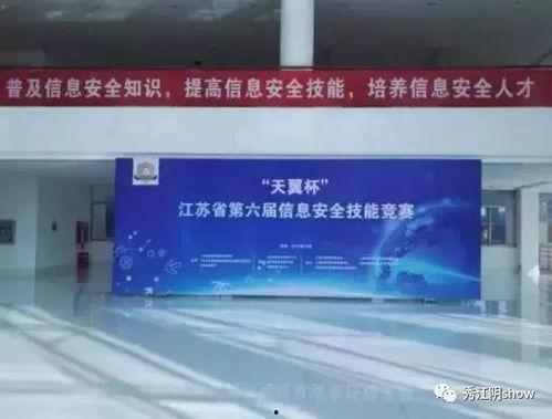 江苏卫士在线观看,畅享精彩视听盛宴 第2张 江苏卫士在线观看,畅享精彩视听盛宴 第2张